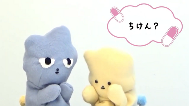 【京都芸術大学 × アストラゼネカ】産学共同コンテンツ　マンガとアニメで「治験」の正しい理解を支援