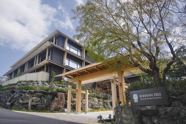 【バンヤンツリー・東山 京都】~京都で体験する特別な年末年始のひととき~