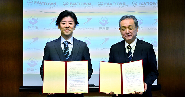静岡市と「関係人口創出に関する連携協定」を締結。「転出者の＜地元愛＞を地域資産に変える」プロジェクト開始