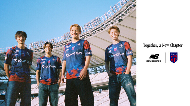 2026年シーズンFC東京 新ユニフォームデザイン発表