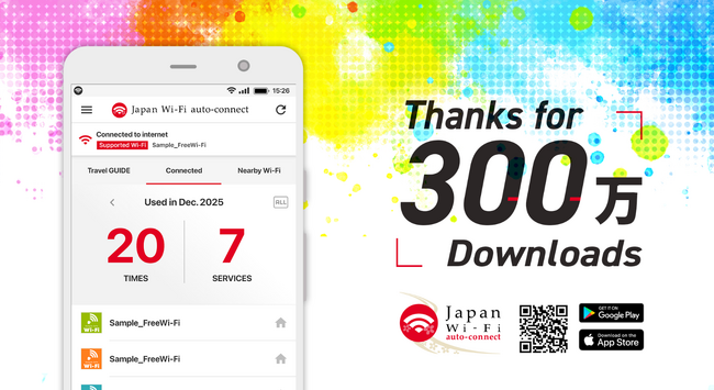Japan Wi-Fi auto-connectが300万ダウンロードを突破！認証方式が拡大してさらにつながりやすく