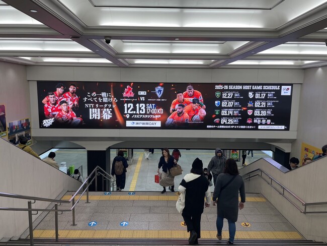 【ラグビー】コベルコ神戸スティーラーズ　NTTリーグワン2025-26の開幕に向け、チームとして各PR活動を展開中