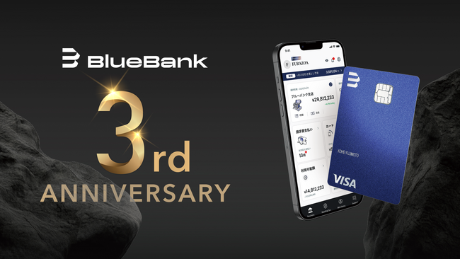 BlueBank、3周年を迎えます -今後は経営者の資産形成やライフスタイルの充実、健康づくりの領域強化へ-