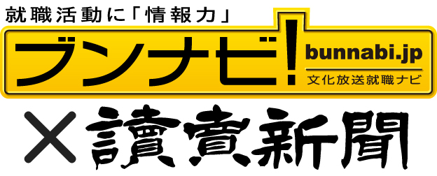 【情報解禁 2025/12/9(火)17:00】就活生を応援するラジオ新番組「ブンナビpresents ハリウッドザコシショウの就活いってんの？↑」2026年1月2日より放送スタート！