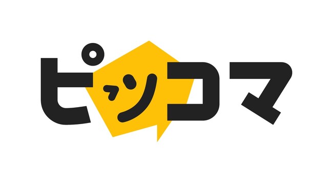 ピッコマ初！超人気キャラ「うさぎゅーん！」と夢のコラボLINEスタンプが誕生！