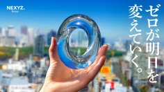 NEXYZ.（ネクシーズ）が水島信用金庫と業務提携