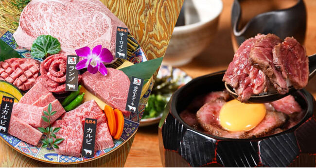 白馬に新名所誕生--“飛騨牛を味わい尽くす”専門店「牛ざんまい HAKUBA店」12月9日（火）15時～オープン！！