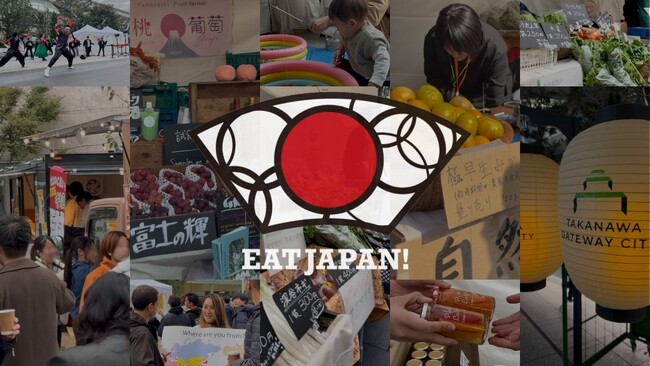 【開催レポート】「EAT JAPAN！2025」全国の農家33組が集結！地域と世界をつなぐ秋の2日間