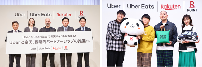 Uberと楽天の戦略的パートナーシップ推進発表会に両サービスのヘビーユーザーである山口もえさん、ハナコの皆さんが登場