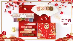 お正月モチーフの数量限定ラスクを予約受付開始　クロワッサンラスクで有名なCAFE OHZAN(カフェオウザン)