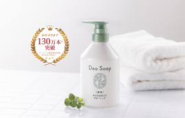 2025年12月3日(水)リニューアル新発売!「薬用 からだまるごと デオ・ソープ」 2025年12月3日(水)リニューアル新発売!「薬用 からだまるごと デオ・ソープ」