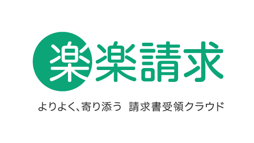 ラクス、「楽楽請求」にセキュリティと利便性を大幅強化 全15件のアップデートを実施