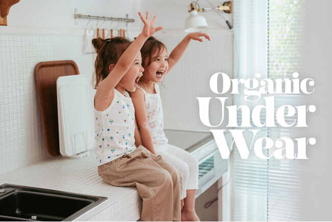 「新・うららか肌着」発売記念／Haruulala organic × サラヤ arau.babyが提案する「子育て応援・プレゼントキャンペーン」
