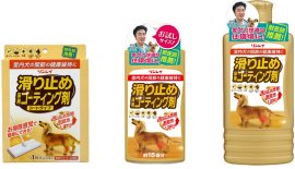 滑り止め床用コーティング剤 左から) シートタイプ4枚入り(約12畳分)・500ml(約30畳分)・250ml(約15畳分) 滑り止め床用コーティング剤 左から) シートタイプ4枚入り(約12畳分)・500ml(約30畳分)・250ml(約15畳分)