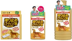 リンレイ×関西学院大学×Kyoto AR 動物高度医療センターがペット分野で産学連携！『滑り止め床用コーティング剤』が小型犬の歩行に与える影響を筋骨格*1解析で評価　滑りやすい床面では、シニア犬で筋活動*2の増加を確認