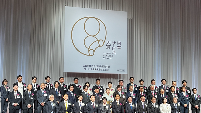 【リユースEC業務のDXと、世界市場への販路拡大】株式会社ワサビ、リユース特化型EC一括管理システム「WASABI SWITCH」にて、第５回日本サービス大賞 優秀賞を受賞