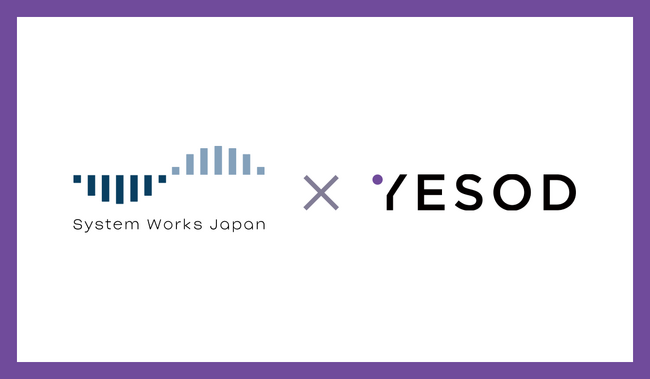 株式会社イエソド、IGA領域での業務提携によりシステムワークスジャパン株式会社との連携を強化