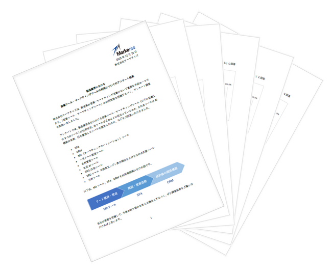 ＜製造業界における営業ツール・マーケティングツールの利用実態を調査＞ 生成AIツールの利用率2024年調査比で約14ポイント増 実用性高まる ツール役立ち度ランキング1位は「メール配信ツール」