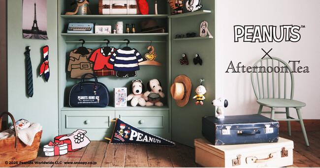 Afternoon Tea歴代コスチュームを着用したスヌーピーのぬいぐるみが大集合“PEANUTS WARDROBE”をテーマにしたコラボレーション2026年1月7日(水)より発売