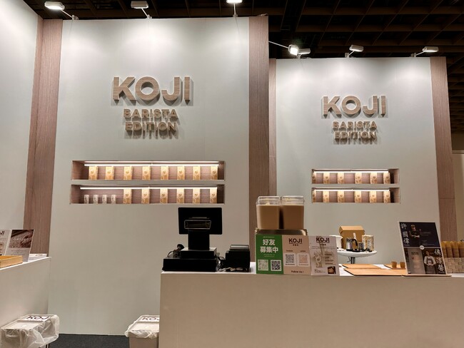 マルコメ「KOJI BARISTA EDITION」を海外初となる台湾珈琲展示会で一般販売、好調なスタート。