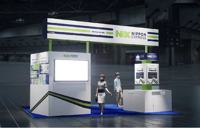 ＮＸグループ、「SEMICON Japan 2025」に出展