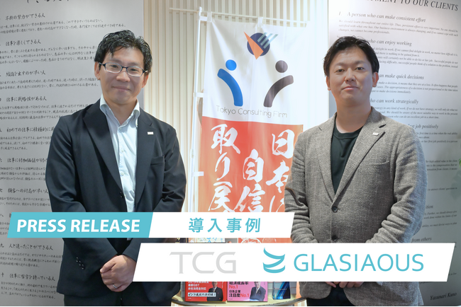26カ国34拠点の会計事務所がGLASIAOUS導入で経営改革を達成