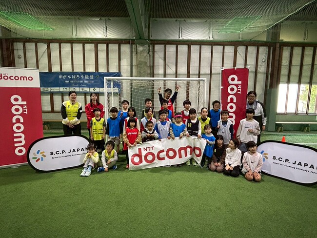 ドコモプレゼンツ「動いて食べて楽しもう！サッカーフェスタ- 食とスポーツでつなぐ子どもたちの未来 -」開催レポート
