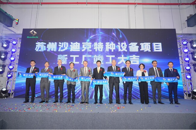 中国・江蘇省蘇州市「蘇州テクセンター」の竣工式を開催
