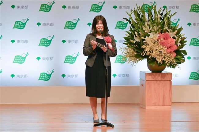 学生がともに学びを深める「FESコンテスト(R)」、東京都「令和7年度 こどもスマイルムーブメント大賞」子供部門 優秀賞を受賞