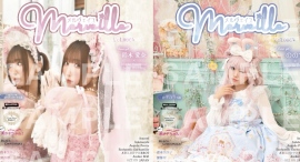 ののち&鈴木愛奈、異例のW表紙で初共演!ロリータ姿で魅了「Merveille」最新号 ののち&鈴木愛奈、異例のW表紙で初共演!ロリータ姿で魅了「Merveille」最新号