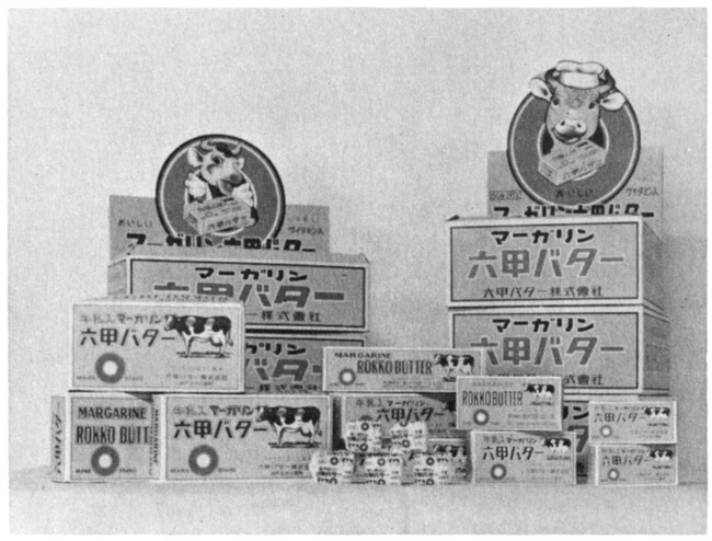 「本当は、一度もバターを作ったことはありません。」～QBBの「実は」～