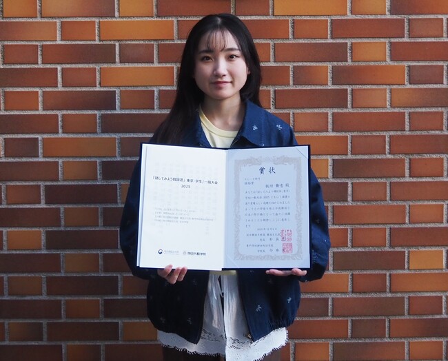 韓国語スピーチコンテスト「話してみよう韓国語」　文京学院大学 外国語学部４年生がスピーチ部門で『奨励賞』を受賞