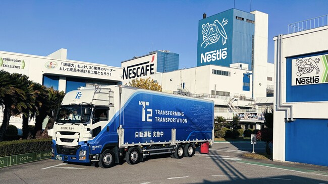 ネスレ日本とT2、自動運転トラックによる輸送実証を開始　「ネスカフェ ゴールドブレンド」を届け続けるために、次世代の物流に挑戦