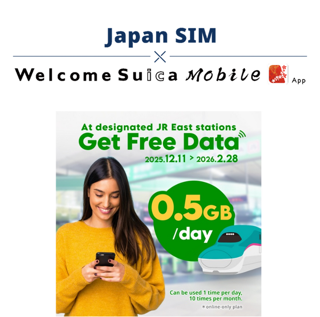 povo、訪日外国人向けに「povo Data Oasis」を期間限定で提供