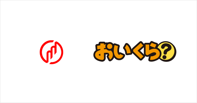 京都府宮津市が不要品処分の需要高まる年末に向け「おいくら」と連携を開始