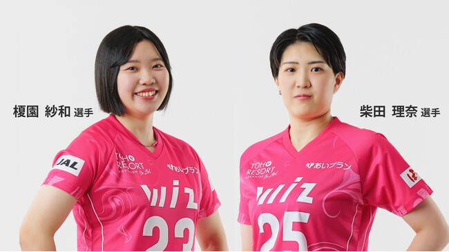 あいプラングループはアルテミス北海道の榎園選手、柴田選手を応援しています
