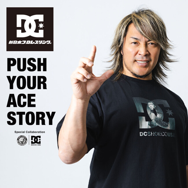 DC Shoes より『新日本プロレス×DC Shoes』がタッグを組んだコラボアイテムを12/12(fri) 発売