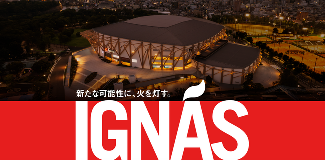 IGアリーナを起点に未来のまちを共創するプログラム「IGNAS」採択企業との価値創造を加速するメンター5名を決定