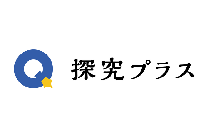 RePlayce、教員の働き方と探究学習の質をアップデートする探究教材パッケージ「探究プラス」をリリース