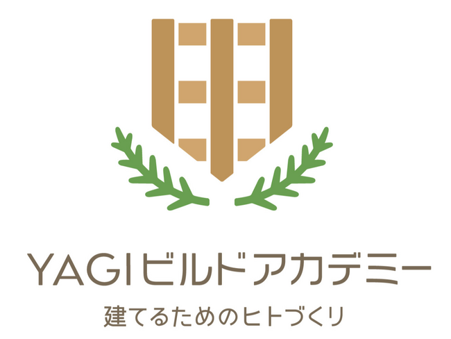 建築業の人材育成課題に中小ゼネコンが社内大学”YAGIビルドアカデミー”を2026年7月に開校予定