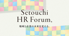 「せとうちHRフォーラム」公式バナー