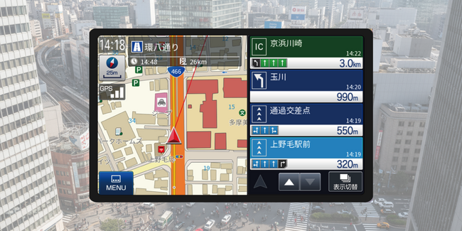 物流業界の課題解決に貢献する「業務用カーナビSDK」のVer.10.5、12／15提供開始