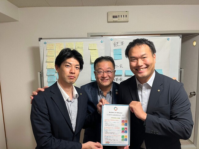 【株式会社心灯】全社員SDGs研修を完了し、「SDGs宣言書」を策定・公表