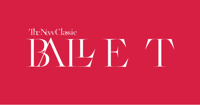『BALLET TheNewClassic』2026 年夏に新国立劇場で開催