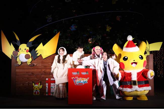 本郷奏多さん、百田夏菜子さん、エルフ荒川さん＆はるさんがご登壇！Pokemon Happy Holidays 『Pokemon LEGENDS Z-A M次元ラッシュ』配信記念イベント