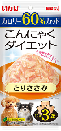 いなばペットフード　わんちゃん用「こんにゃくダイエット」に3袋入りが新登場！