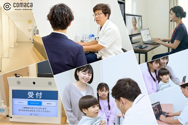comacaグループ（一般社団法人医業保全協会）、「みらいクリニック大阪北浜」で地域医療クリニックの「非効率」を刷新する次世代運営モデルを確立。