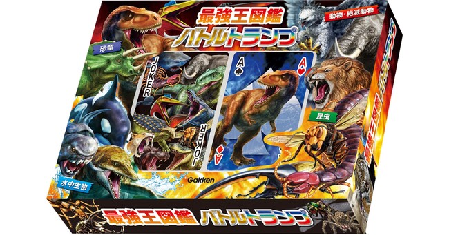 【みんなで遊んで盛り上がれ!】『最強王図鑑バトルトランプ』発売!!!