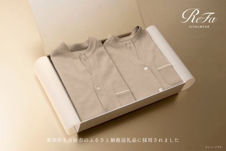 【ReFa VITALWEAR】名古屋市のふるさと納税の返礼品にReFaのリカバリーウェアが採用