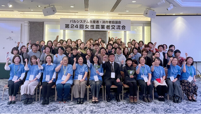 有機栽培39年の生産者が伝えた自然との共生「第24回女性農業者交流会」